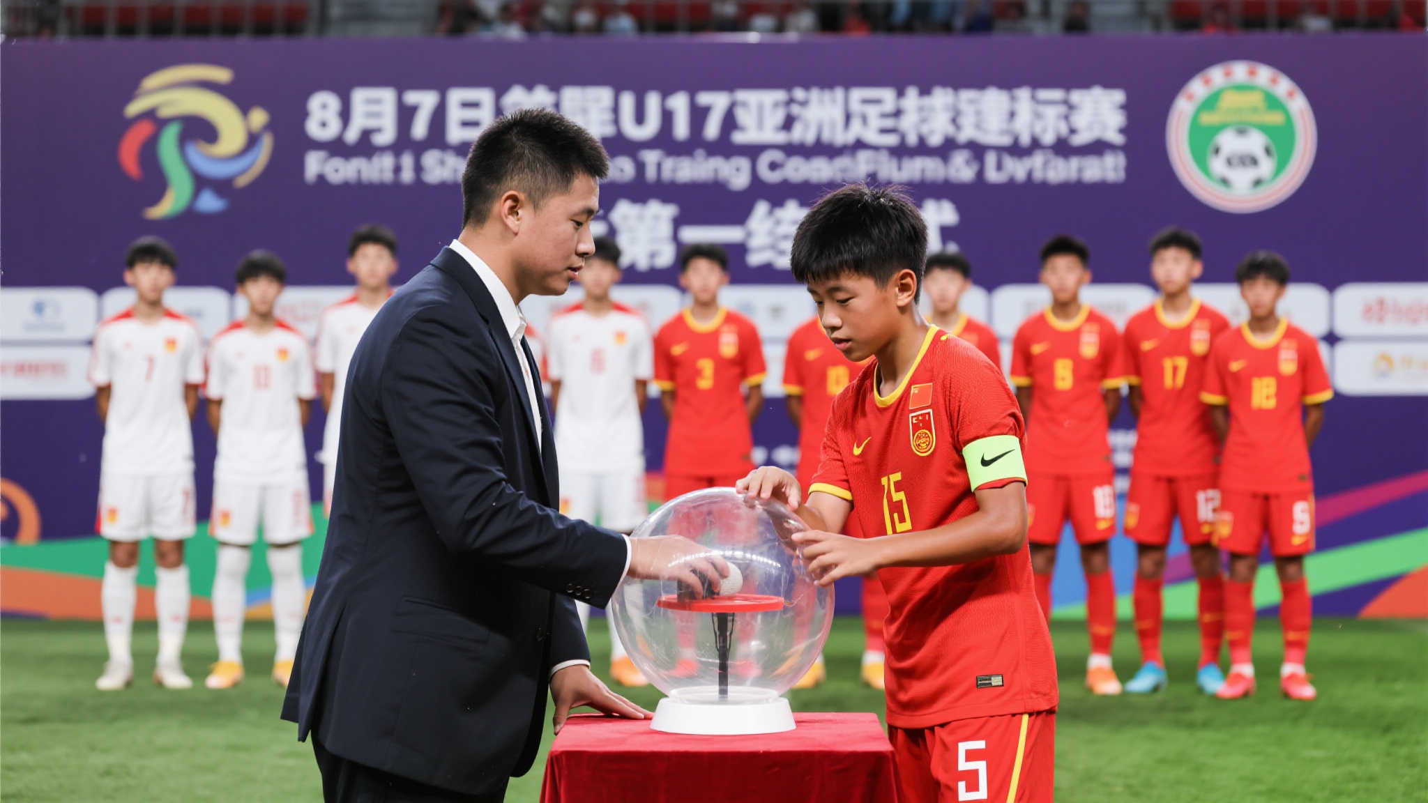 米兰体育概况简介